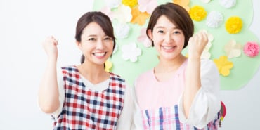 手厚い福利厚生